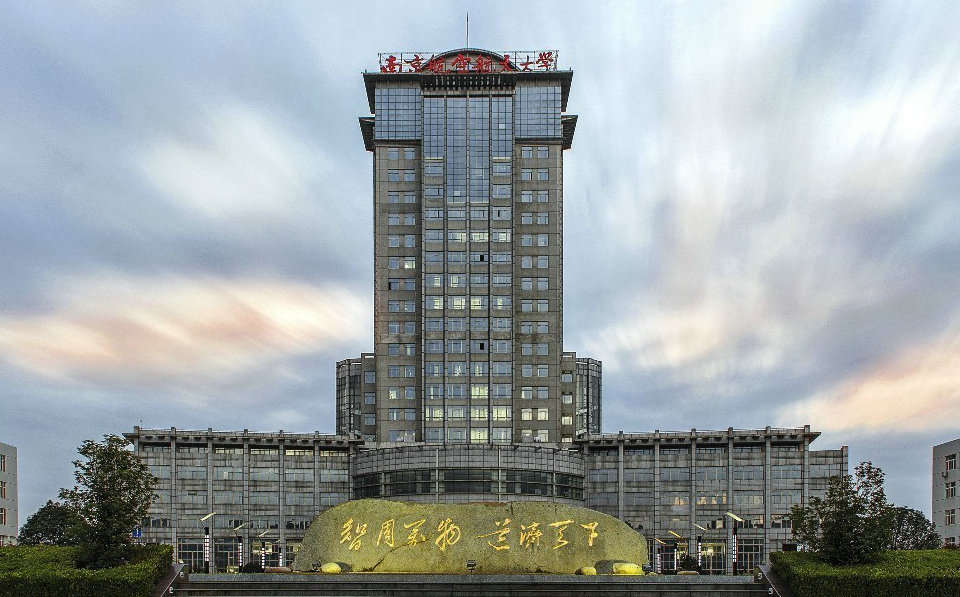 扬州电视台江都频道2017南京高校访学营